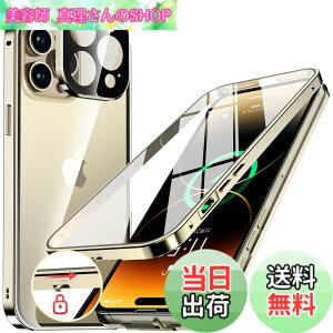 �y���������zNIANGUO�y���b�N�@�\�t���E�����|�b�v�A�b�v�{�^���z iPhone14 Pro Max �p �P�[�X �N���A �y���ʋ����K���X�z 9H�d�x �y��̌^�����Y�ی�z �A�C�t�H��14�v���}�b�N�X �J�o�[ �A���~�o