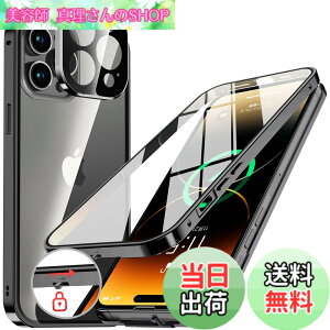 �y���������zNIANGUO�y���b�N�@�\�t���E�����|�b�v�A�b�v�{�^���z iPhone13 Pro �p �P�[�X �N���A �y���ʋ����K���X�z 9H�d�x �y��̌^�����Y�ی�z �A�C�t�H��13�v�� �J�o�[ �A���~�o���p�[ ���^