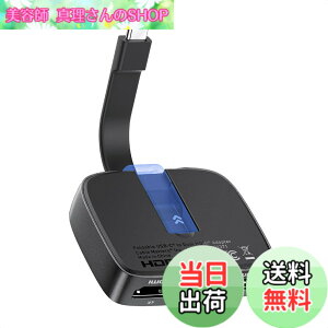 �y���������zCable Matters �|�[�^�u�� 8K / �f���A�� 4K@60Hz USB C HDMI �ϊ��A�_�v�^�A�܂肽���ݎ� Thunderbolt �f���A�� HDMI �ϊ��A�_�v�^�AThunderbolt 4 �Ή� DELL XPS Surface Pro �K�p (macOS��1�̊g���f�B�X
