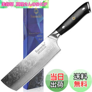 �y���������zSunnecko �ؐ؂� �_�}�X�J�X� 180mm 73�w VG-10 ��ؕ � �X�e�����X ������ ���؂� �悭�؂�� �K�тɂ��� (�ؐ؂�180mm)