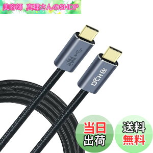 �y���������zDCHAV 140W USB C �P�[�u�� 1m PD�Ή� ���}���[�d ���ϋv �i�C���� 28V 5A USB C to USB C �P�[�u�� MacBook Pro/Air Matebook �^�u���b�g ���b�v�g�b�v �m�[�gPC iPad Pro �X�}�z Galaxy �Ȃ�Type-C�@��Ή�