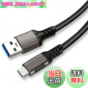 �y���������zUSB-C & USB-A 3.1(Gen2) �P�[�u�� (3m, �K���F) Popolier�y10Gbps�f�[�^�]��/3A 60W�����[�d�zUSB3.1 Gen2 �P�[�u�� USB-A to USB-C �P�[�u�� ���ϋvPVC�f�� Xperia/Galaxy/Huawei/Pixel �Ȃǂ�usb type c�@��ƌ�