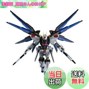 �y���������zTAMASHII NATIONS GUNDAM UNIVERSE �@����m�K���_��SEED DESTINY ZGMF-X20A STRIKE FREEDOM GUNDAM ��150mm PVC&ABS�� �h���ς݉��t�B�M���A