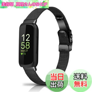 �y���������z[HeeNia] Fitbit Inspire 3 �Ή� �o���h �����x���g �X�e�����X�� �ւ��x���g �������߉\�j�����p Fitbit Inspire 3 �Ή� �����o���h (�u���b�N)