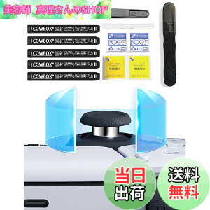 �y���������zCOWBOX �X�e�B�b�N�ی�V�[�� �X�e�����X�|���e�[�v �X�e�B�b�N�̎������ ����Ȃ� �e�[�v ���\�邾���ŁA�����͉i���ɂ���Ȃ� �X�e�B�b�N�p�v���e�N�g�e�[�v ���h�~ ��