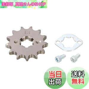 �y���������z�L�^�R(KITACO) �h���C�u�X�v���P�b�g �t�����g (13T/428�T�C�Y) GSX-R125(DL33B) GSX-S125(DL32B) 530-2440013