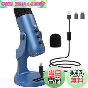 �y���������zZealSound USB�}�C�N �R���f���T�[�}�C�NPC�p �z�M�p�}�C�N �P��w���� �^��/���C�u�z�M/�Q�[������/��c�p �G�R�[�@�\�t�� �����x�W�� YouTube/Skype/LINE ������ USB �~�j Windows/Mac/Android/