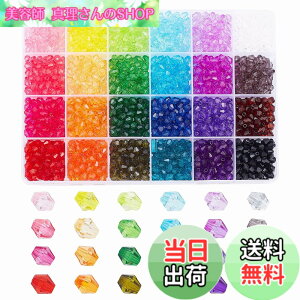 �y���������zPH PandaHall 24�F ��2880�� �J�b�g�r�[�Y �J���t�� �A�N�����r�[�Y 6mm �o�~���` ���ʓI �X�y�[�T�[�r�[�Y �A�N�Z�T���[�p�[�c �W���G���[�p DIY �n���h���C�h ��|�ޗ� ����f�� �N
