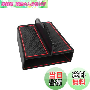 �y���������zAuto Spec �V�^ �X�e�b�v���S�� �K�\������ �G�A�[ ��p �Z���^�[�R���\�[�� �d�؂�� �w�� �g���C AIR RP6/7/8�^ �p�[�e�B�V���� 6��� �R���\�[���{�b�N�X ���� ���[ �A�N�Z�T���[ 