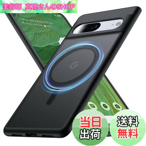 �y���������z�yMagsafe�Ή��zFNDMIL Google Pixel 7 �P�[�X������ �w��h�~ �}�b�g�� ���ϖh�~ [�ϏՌ�] �}�O�Z�[�t�Ή� �s�N�Z�� 7 �J�o�[ ���C�����X�[�d�Ή� 6.3�C���` (�u���b�N)