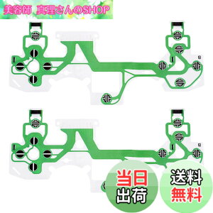�y���������zeXtremeRate ps4 Pro Slim�R���g���[���[�iJDM-050 JDM-055�j���d�t�B�����ɑΉ��p�����t���L�V���{����H���-�񖇕t��
