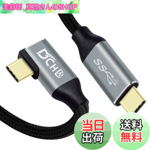 �y���������zDCHAV USBC USBC �P�[�u�� 1m L�� PD 100W 20V 5A ���}���[�d 4K 60Hz �f���o�� USB3.1 Gen2 10Gbps �����f�[�^�]�� USB Type-C �P�[�u�� �i�C�����҂� �X�}�z �^�u���b�g ���b�v�g�b�v Switch�Ȃǃ^�C