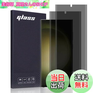 �y���������zAnnTec Galaxy S23 ultra �`�����h�~ �t�B���� �y2���Z�b�g�z �����C�� �L�Y�h�~ SCG20 �w��F�ؑΉ� �������x �_�炩�� �P�[�X�Ɋ����� �����^ �C�A�Ȃ� ������ TPU �����ߗ� au SCG20 Gala