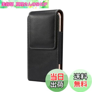 �y���������z�X�}�z �x���g �z���_�[, YODIMDA �g�уP�[�X �x���g�ʂ�,�Ή�iPhone 13 mini, 12 mini, Ace III �p�L�������O�P�[�X