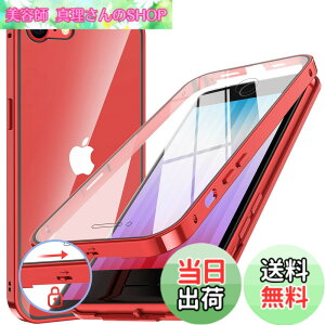 �y���������zNIANGUO�y���b�N�@�\�t���E�����|�b�v�A�b�v�{�^���z iPhone SE3 �p �P�[�X ��3���� 2022 iPhone SE2�E8�E7 �p �P�[�X �N���A�y���ʋ����K���X�z 9H�d�x �S�ʕی� �A���~�o���p�[ ���^���t