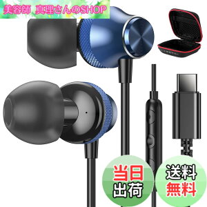 �y���������z�^�C�vc �C���z�� �L�� �ʘb�\ �Ή�iPhone16/iPhone 15/iPad10 Air 4 5 mini 6 10���� �Ή�Galaxy S22 S23 S24/Google Pixel 8a 7a/Xperia/AQUOS/OPPO/Redmi/xiaomi�Ȃǋ@�� �}�C�N�t�� DAC�`�b�v HiFi���� Type C �L