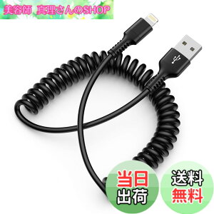 �y���������zUSB �R�C�����C�g�j���O�P�[�u�� iphone �[�d�P�[�u�� �ԗp CarPlay�Ή���MFI�F�� �J�[���R�[�h 2.4A �}���[�d�ƍ����f�[�^�]�� Haoano lightning �R�C���P�[�u�� �A�C�t�H�[�� �ԗp �L�k�R