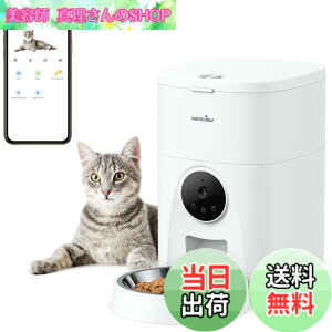 �y���������zWansview�������a�� �L�� 300����f�J�����t�� 4L��e�� 24���ԃX�}�z�Ō����&���u�a���1�������H���Ǘ� ���C�u�Θb �����^�� 1080P��萸��2K�y�b�g�J���� 1��5�H�^�C�}�[�� �X�e