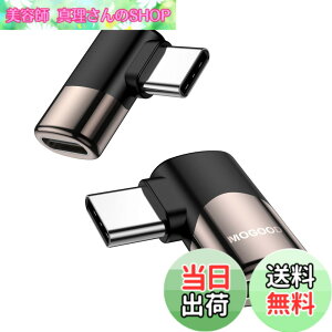 �y���������zMOGOOD Type C �ϊ� �A�_�v�^�[ ���E 90° L�� USB C�I�X�΃��X USB C�G�N�X�p���_ 40Gbps�����f�[�^�]�� 8K@60Hz�f���o�� 100W/5A�}���[�dThunderbolt�G�N�X�p���_�͏��C�b���i�AMacBook Pro�A�^