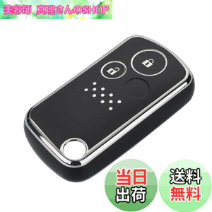 �y���������z[Kinotaka] �z���_�ԗp TPU��2�{�^�� �X�}�[�g�L�[�P�[�X �X�e�b�v���S��RK �t���[�h �G���V�I�� �I�f�b�Z�C CR-Z �[�X�g �A�R�[�h �X�g���[�� �C���T�C�g CR-V �t�B�b�g �t�B�b�g�V