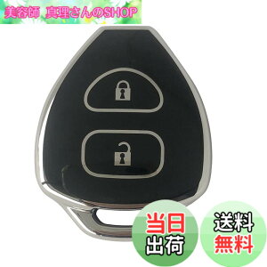 �y���������zKinotaka �g���^��p 2�{�^���L�[���X TPU���L�[�P�[�X 10�n �A���t�@�[�h /�I�[���X150�n/ 200�n�n�C�G�[�X / ���B�b�c/�E�B�b�V��/���N�e�B�X/�J���[�� �Ȃ� ��p�݌v�L�[�J�o�[ (�u