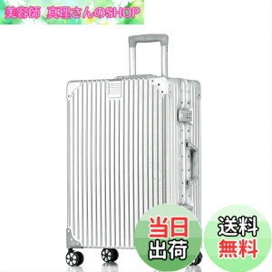 �y���������z[Yuweijie] �X�[�c�P�[�X �A���~�t���[�� �L�����[ �P�[�X�@���������� 1��2�� �a������X�[�c�P�[�X ��^�g�����[�P�[�X �y�ʃL�����[�o�b�O �É��_�u���L���X�^�[ �ϏՌ� ���s 