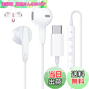 �y���������z�y���C�݌v�zVAVIICLO �^�C�v C�C���z�� USB Type C �C���z�� ���C�C���C���[�C���z���Ōy�ʁA���R��h�~ �}�C�N�������R���t���Œʘb�\ 32bit 384khz iPhone 15/iPhone 15 Pro Max���@��Ή� 