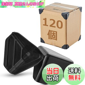 �y���������zHttDog ���� �R�[�i�[�v���e�N�^�[ �_���{�[�� �p���� �R�[�i�[�p�b�h �p �ی� �J�o�[ �_���{�[���ی�p �G�b�W�K�[�h �����z�� �ϋv�� �����(B-120�Z�b�g)