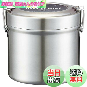 �y���������z�X�P�[�^�[(Skater) �ۉ��ٓ��� ���^ 2�i 1050ml ��e�� �j�� �X�e�����X �����`�W���[ �ۉ��ۗ� �^��f�M�\�� STLB3AG