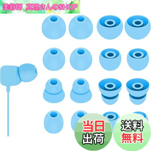�y���������zA-Pcas �C���[�s�[�X Beats Flex �p �C���[�`�b�v �V���R���� 4�T�C�Y 8�y�A �t���C���u���[ 23