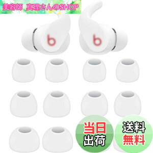 �y���������zA-Pcas �C���[�s�[�X Beats Fit Pro�C���z���p�C���[�`�b�v �V���R���� S/M/L3�T�C�Y 6�y�A �z���C�g�i713�j