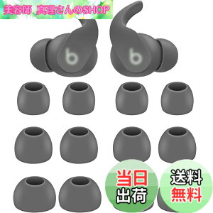 �y���������zA-Pcas �C���[�`�b�v Beats Fit Pro�C���z���p�C���[�s�[�X �V���R���� S/M/L3�T�C�Y 6�y�A �Z�[�W�O���C�i713�j
