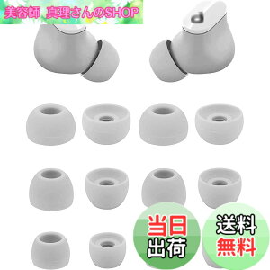 �y���������zA-Pcas �C���[�`�b�v Beats studio buds�C���z���p�C���[�s�[�X �V���R���� S/M/L3�T�C�Y 6�y�A Light Gray �z���C�g�i713�j