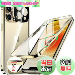 �y���������zNIANGUO�y���b�N�@�\�t���E�����|�b�v�A�b�v�{�^���z iPhone12 Pro Max �p �P�[�X �N���A �y���ʋ����K���X�z 9H�d�x �y��̌^�����Y�ی�z �A�C�t�H��12�v���}�b�N�X �J�o�[ �A���~�o
