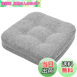 �y���������zHAVARGO ���z�c �֎q�p �ᔽ��+������ ��w�\�� �֎q�N�b�V���� ����7CM �傫�� ���K���ɂ��Ȃ�Ȃ��N�b�V���� �`�F�A�N�b�V���� �n���^ ����~�� (�O���[, 42X41)
