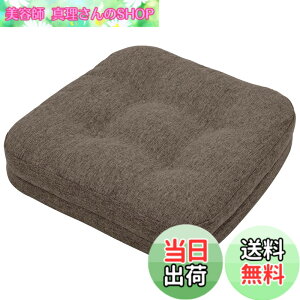 �y���������zHAVARGO ���z�c �N�b�V���� �֎q�p �ᔽ��+������ ��w�\�� ����7CM �傫�� �֎q�N�b�V���� ���K���ɂ��Ȃ�Ȃ� �_�炩�� �֎q���z�c �`�F�A�N�b�V���� �n���^ ����~�� (�R�[�q�[,