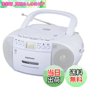 �y���������z�I�[���d�@AudioComm CD���W�J�Z ���W�I �v���[���[ �J�Z�b�g���R�[�_�[ �|�[�^�u�� �J�Z�b�g�e�[�v�Đ�/�^�� �R���Z���g �d�r�� ��w�w�K �p�� TOEIC ���X�j���O �q�A�����O�΍� �c