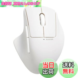 �y���������z�G���R�� �}�E�X ���C�����X�}�E�X SHELLPHA Bluetooth �É� �R�� 5�{�^��+�`���g�z�C�[�� �z���C�g M-SH30BBSKWH