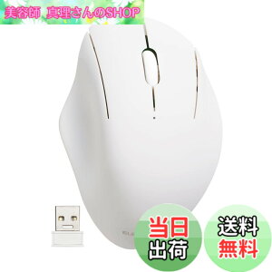 �y���������z�G���R�� �}�E�X ���C�����X�}�E�X SHELLPHA ����2.4GHz �É� �R�� 3�{�^�� �z���C�g M-SH10DBSKWH