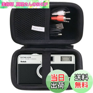 �y���������zWAIYUJP���[�P�[�X�݊��� �R�_�b�N(Kodak) �t�B�����J���� EKTAR H35/ULTRA F9/M35/M38 �R���p�N�g �t�B�����J���� �ی� �L�������O ���[�P�[�X. (Black)