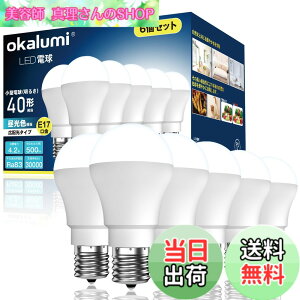 �y���������zokalumi LED�d�� E17���� 40W�` �~�j�N���v�g���` �����F 500lm �~�j�����v�`�d�� �f�M�ގ{�H���Ή� ���^�d���^�C�v �����s�� 6�Z�b�g�yOST-M4-27 D�z