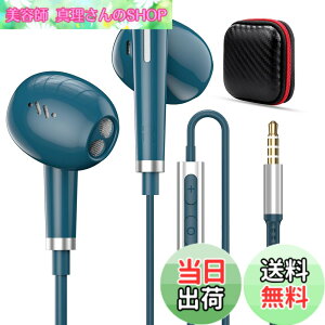 �y���������z�C���z�� �L�� �}�C�N�t�� 3.5mm�W���b�N �C���i�[�C���[�^ �ʘb�Ή� �d�ቹ �L���C���t�H�� HiFi���� ���Չ��� �Ή�iPhone 6s SE/iPad/PS5/AQUOS sense8 7/OPPO Reno9A/7A/Samsung/Xperia/moto/Redmi �p�\