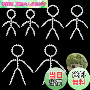 �y���������zPH PandaHall 6�{���� �ʂ������ �g�C�X�P���g�� �h�[���p �X�P���g�� �}�X�R�b�g �ۂ��� ���g�� �����X�P���g�� �l���̃R�l�N�^�[ �h�[�����[�L���O�A�N�Z�T���[ �h�[������p