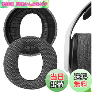 �y���������zGeekria �C���[�p�b�h Comfort �݊��� �p�b�h �\�j�[ S0NY Play/Station 5 PULSE 3D, PS5 PULSE 3D Wireless �w�b�h�z���ɑΉ� �p�b�h �C���[/�C���[�J�b�v (���l��/�O���[)