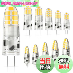 �y���������zDiCUNO G4���� 12V LED�d�� 2W �n���Q���d��20W���� 200lm ���F 4000k LED���C�g �񒲌� 10����