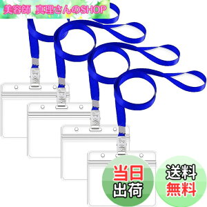 �y���������zLEADINTOP �l�[���z���_�[ 50�� ���D�P�[�X �l�b�N�X�g���b�v �݂艺�� �C�x���g �X�^�b�t �p�X ���h ID �J�[�h �z���_�[ �Ј��� �P�[�X ���� �񉺂� �z���_�[ �C�x���g�p �ʊw�ʋ� 