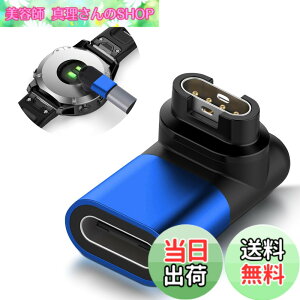 �y���������zSeltureone�y�V�o��zGarmin(�K�[�~��)�p�ϊ��A�_�v�^�[�i1�jL�^ Type-C�P�[�u���Ή� Garmin�ϊ��}�C�N�� �K�[�~���[�d�P�[�u�� Forerunner570/970/vivoactive6/5/Approach s50/s44/s70/Instinct 3/Venu�V