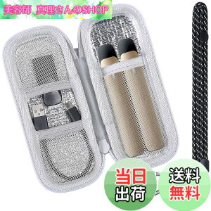 �y���������zDR.VAPE2�p�̃P�[�X �d�q�^�o�R�p�P�[�X �h�N�^�[�x�C�v Model3/2 �Ή����[�P�[�X �S�[���f��-Aenllosi�i�P�[�X�̂݁j