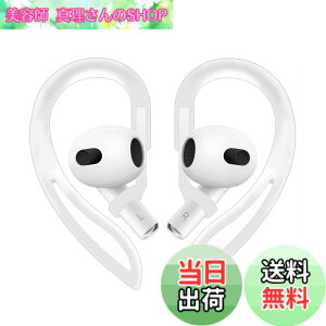 �y���������zVSuRing AirPods Pro 3 �p �C���[�t�b�N AirPods Pro2/1 AirPods 4/3/2/1�Ή� 360�x��] �V���R���� �C���[���[�v �A�b�v�� ���C�����X �C���z���Ή� �����h�~ �����h�~ �X�|�[�c�œK ���� 2��