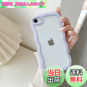 �y���������zQLTYPRI iPhone SE3 �p �P�[�X ��3���� ��2���� iPhone 8/7 �p �P�[�X �N���A TPU�J�o�[ ������� �؍� ���� ���� ���^ �y�� �ϏՌ� �X�}�z�P�[�X ���C�����X�[�d�Ή� �X�g���b�v�z�[���t